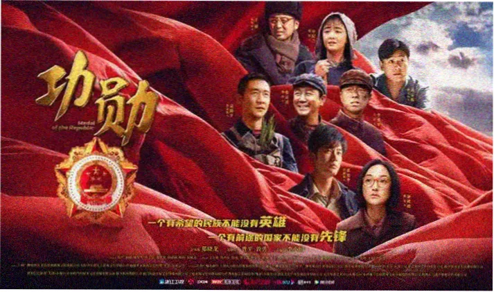 学生会长的第七次告白 主视觉