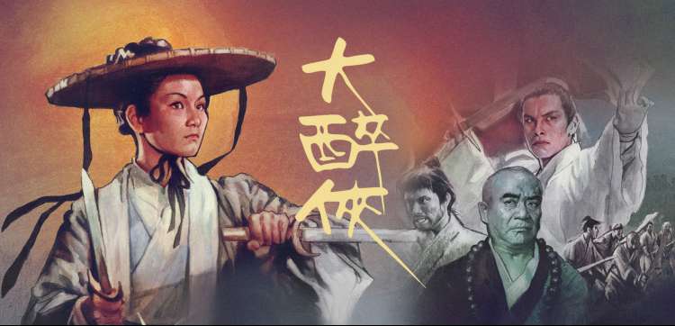 蔷薇与旧车站 主视觉
