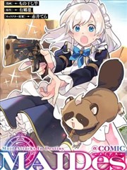 十三月的家宴 漫画原作封面