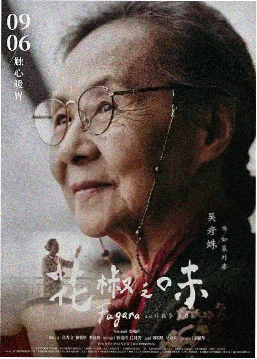 逆后宫动漫人气榜第二 学生会长的第七次告白